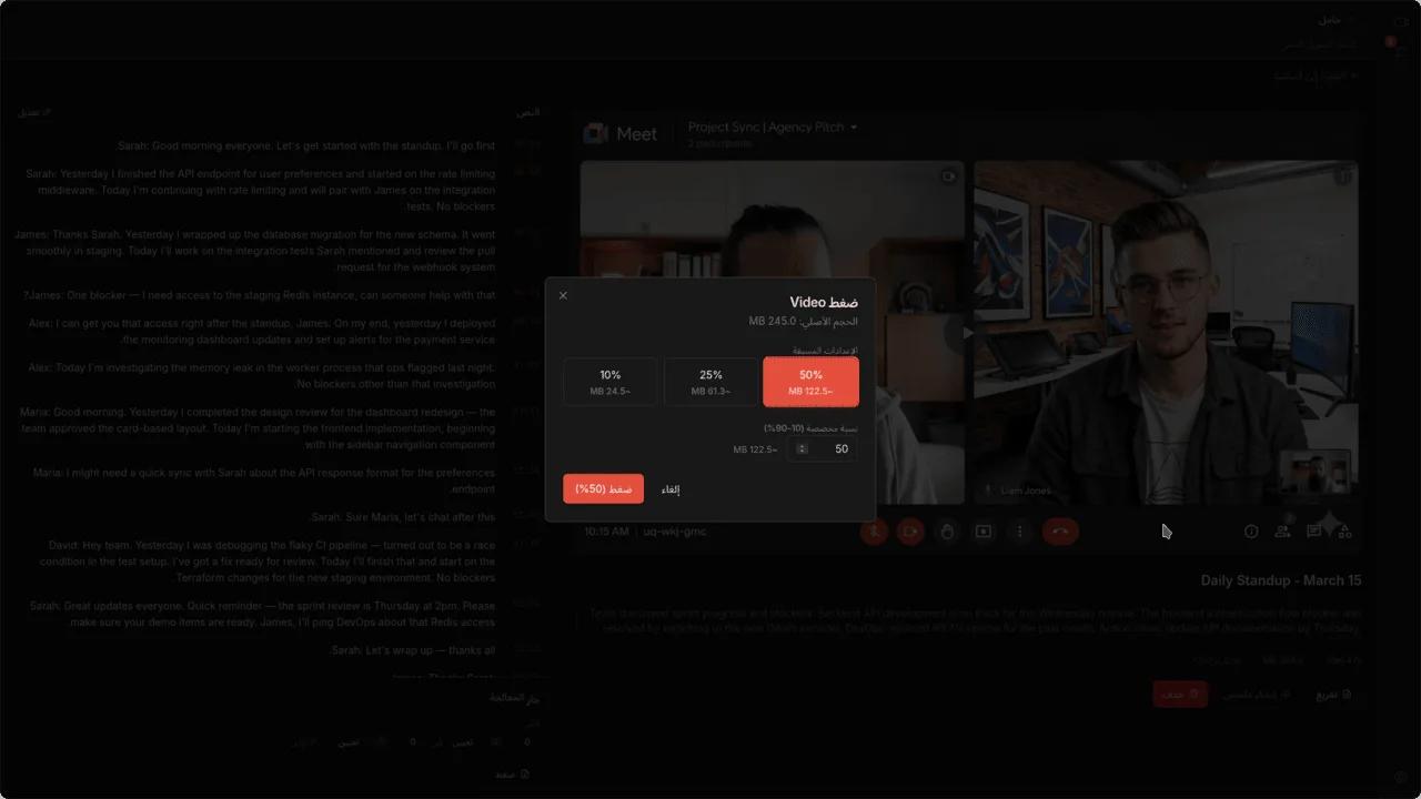 تفاصيل الفيديو مع مربع حوار الضغط يعرض أزرار إعدادات الجودة